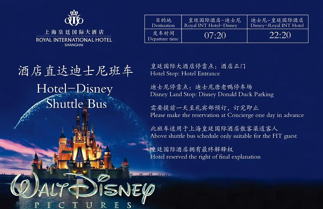 Royal International Hotel Shanghai-1