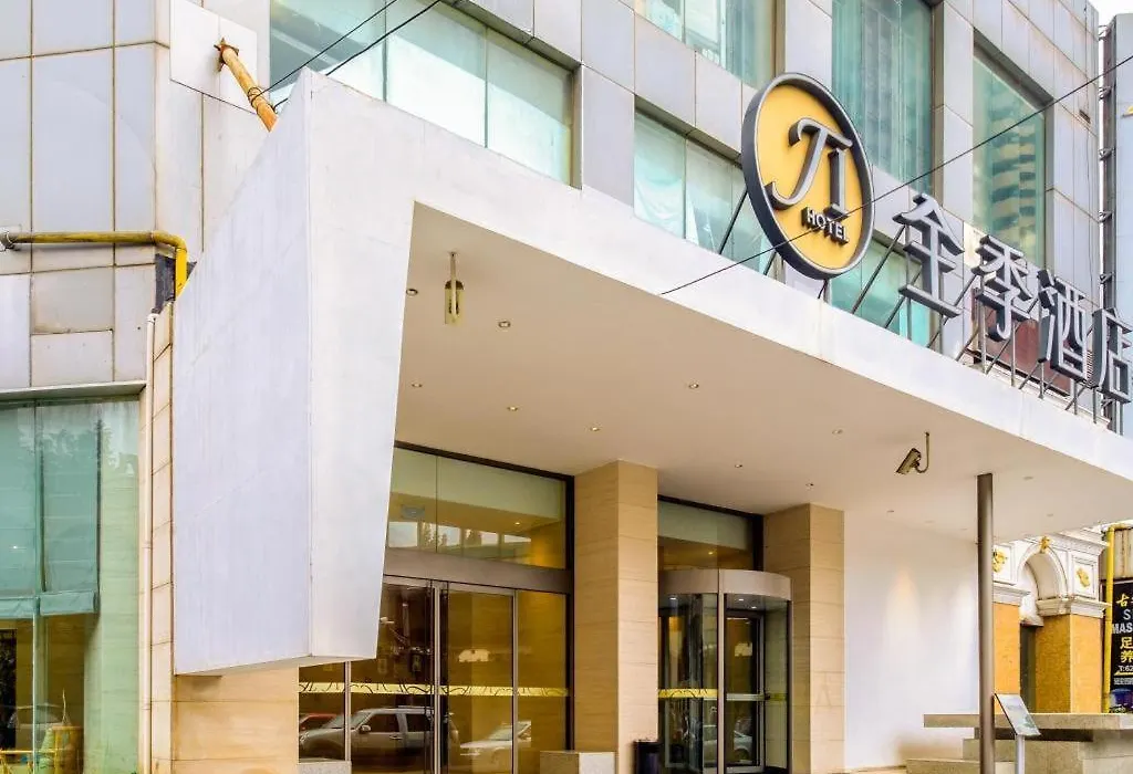 Ji Hotel Shanghai Yan An Road Branch-1