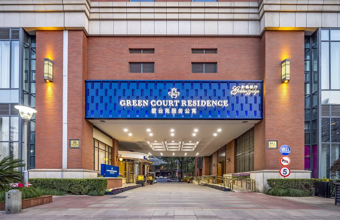 Green Court Residence City Center, People'S Square,Shanghai-1