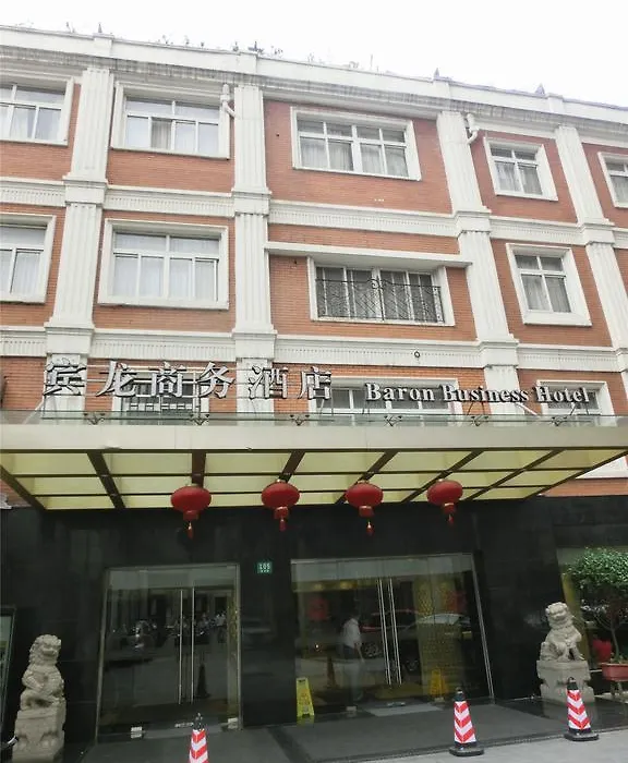 Shanghai Baron Business Bund Hotel-1