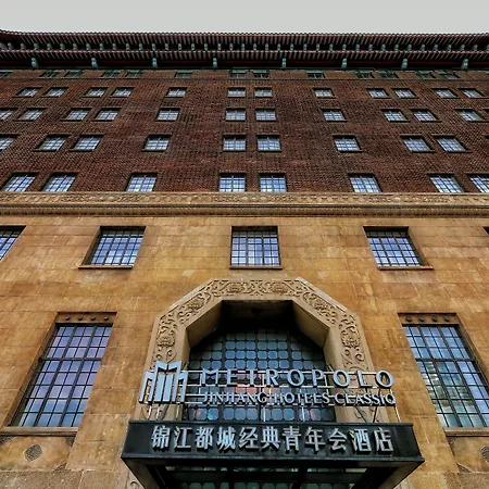 Metropolo Classiq, Shanghai, Ymca-People Square-3